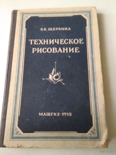 Техническое рисование/49