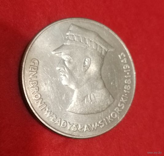Монета Польши в коллекцию с рубля