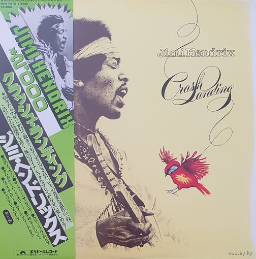 Jimi Hendrix. Crash Landing