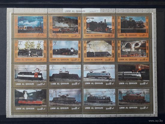 Умм Аль Кайвайн 1972г. Блок. Локомотивы. гаш.