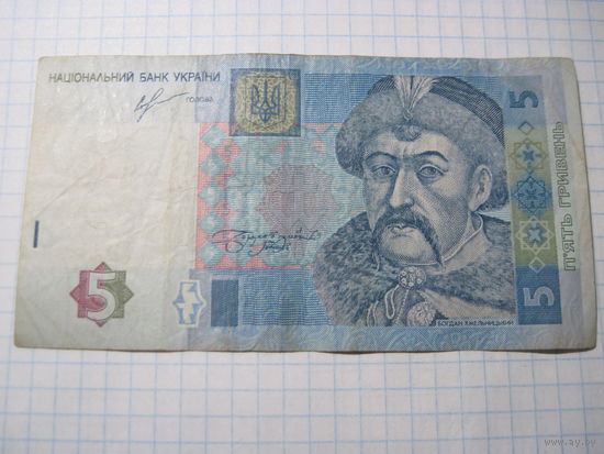 5 гривен 2013 г. СВ с рубля!