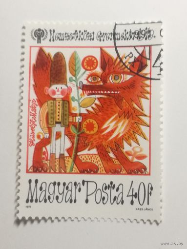 Венгрия 1979. Международный год ребенка. Сказки