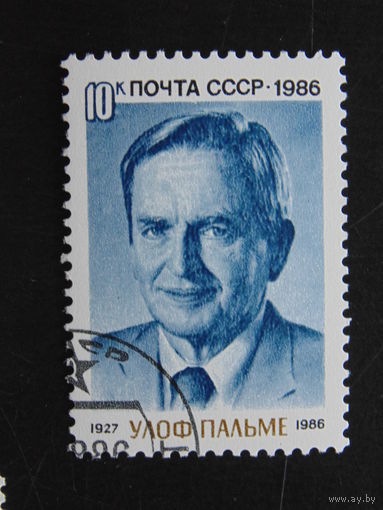 СССР 1986 г.