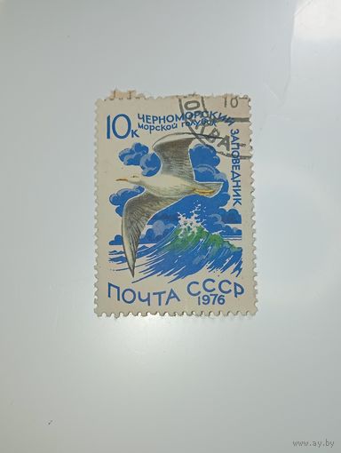 Распродажа коллекции с рубля ! Марки СССР  . Животные .