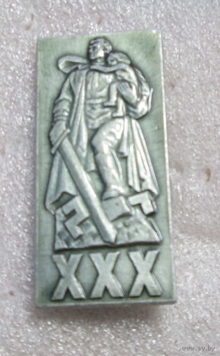 30 лет победы. Воин-освободитель