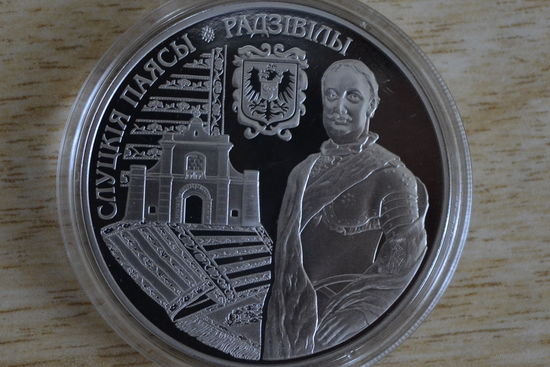 1 рубль 2013 Радзивилы