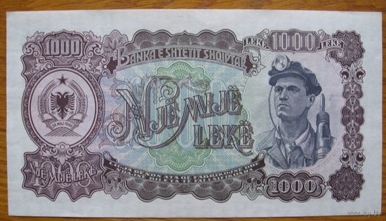 Албания (Р32) - 1957 - 1000 Лек - UNC