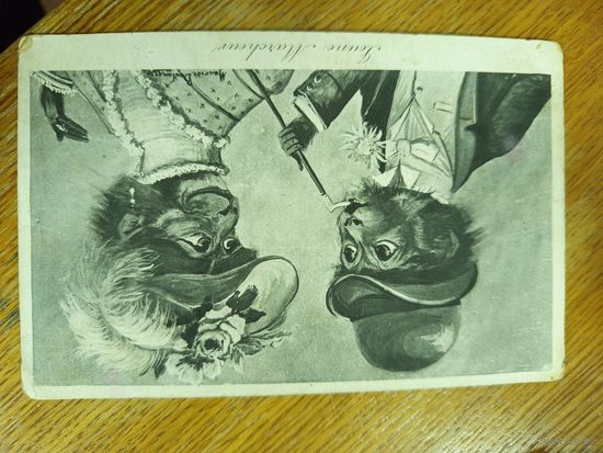 Открытка старая