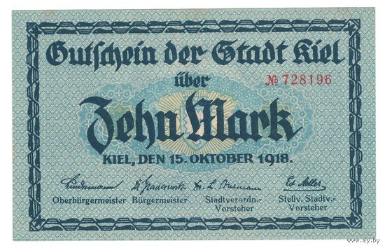 Германия Киль 10 марок 1918 года. Состояние UNC! (2)