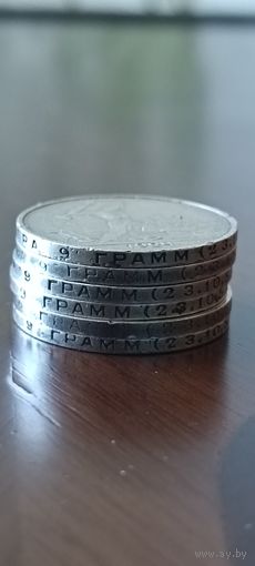 Полтинник 1924г 6шт