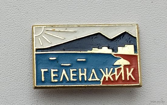 Геленджик. 0094.