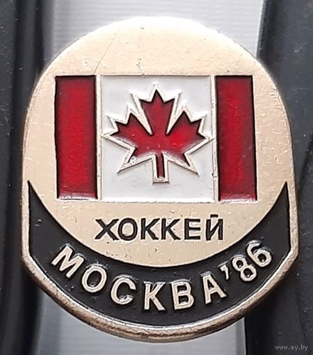 Хоккей. Москва 86. Канада. Ац-12