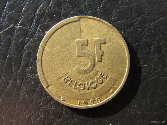 Бельгия. 5 франков.1986. С 20 копеек. Распродажа коллекции. Смотрите другие лоты.