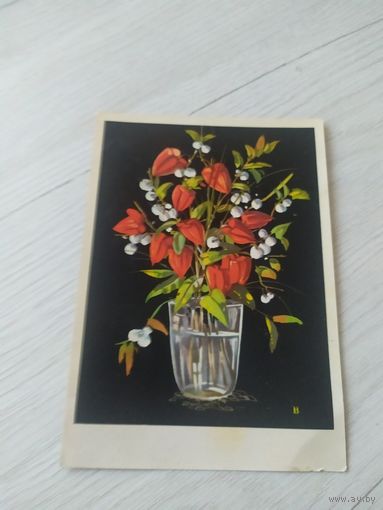 Открытка ЦВЕТЫ
