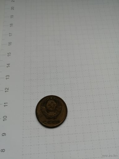 3 копейки 1974