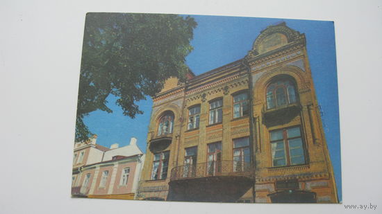Гродно 1975 г