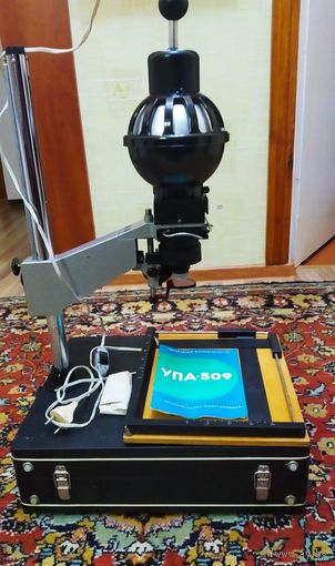 Фотоувеличитель УПА-509