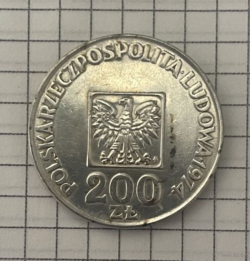 200 злотых. Серебро. 1974