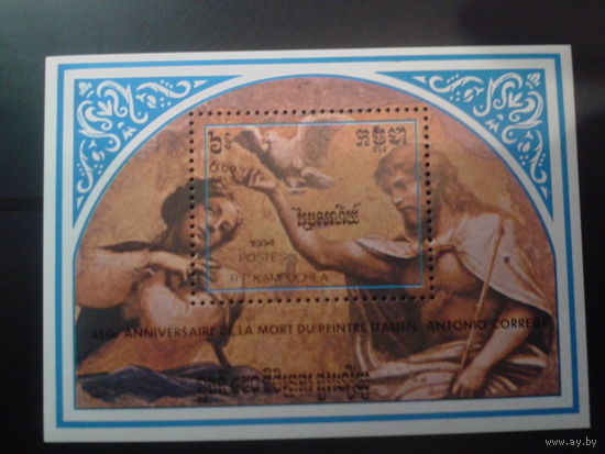 Камбоджа 1984 Корреджо, живопись Блок Михель-7,0 евро