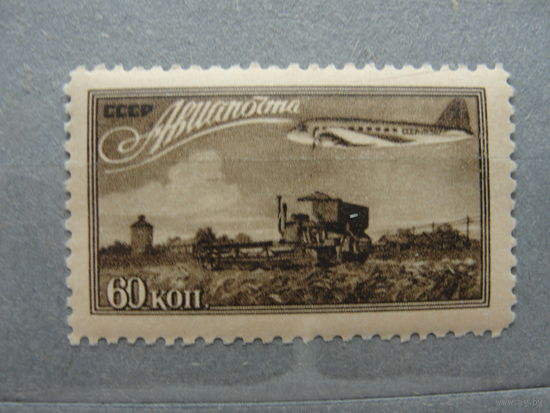 Продажа коллекции с 1 рубля! Почтовые марки СССР