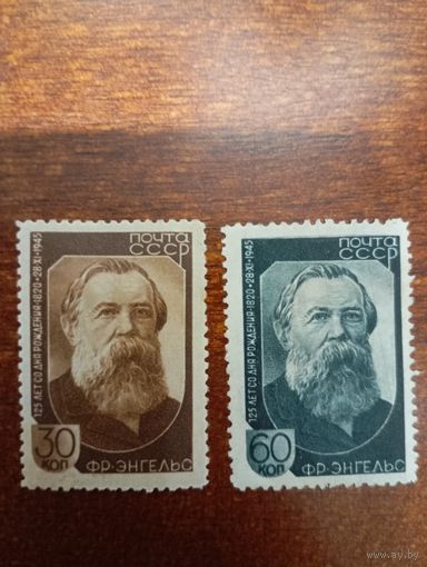СССР Энгельс серия