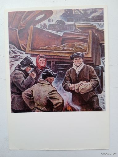 Соцреализм. Симонов. Шестая нижнетагильская домна