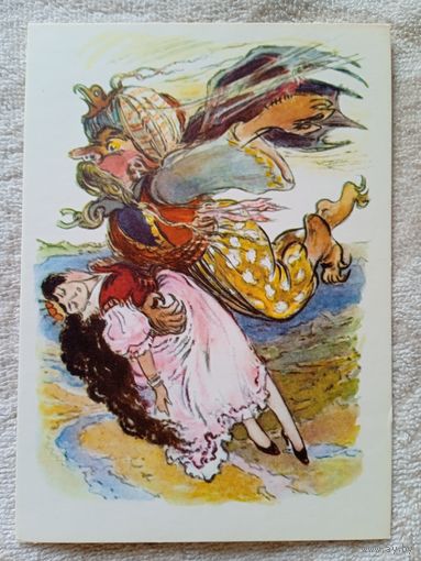 Таубер. Баш-Челик. Сербская сказка