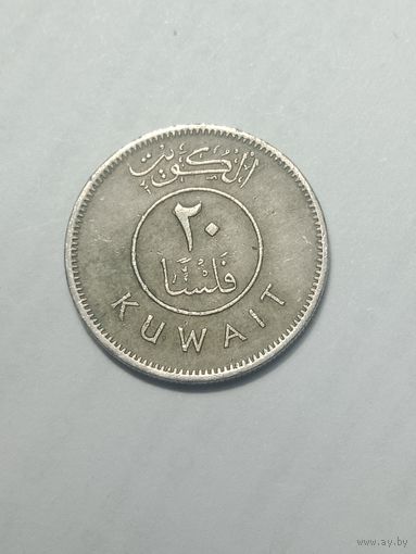 Кувейт 20 филсов 1976 года .