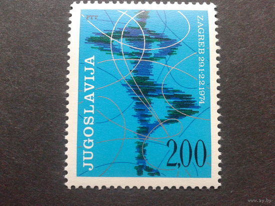 Югославия 1974 танцор