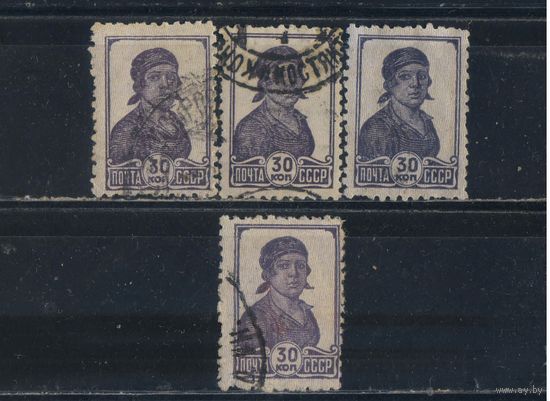 СССР 1929 Рабочая Стандарт #237
