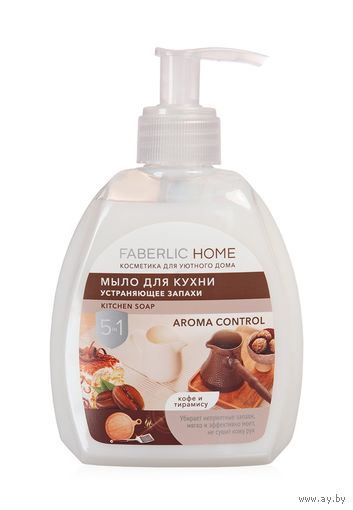 Мыло для кухни, устраняющее запахи Кофе и тирамису Faberlic Home