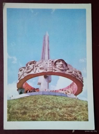 Ананьины. Курган Славы. 1969. Чистая