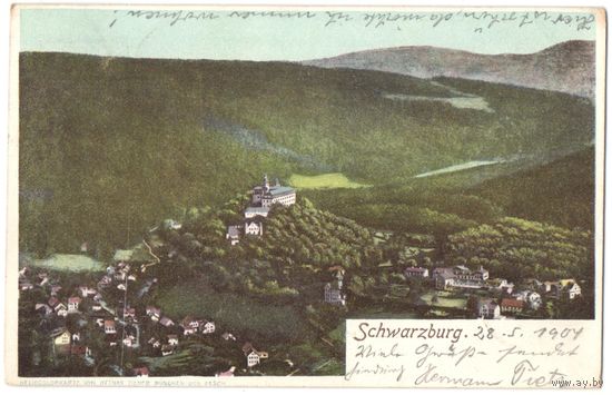 Открытка старинная