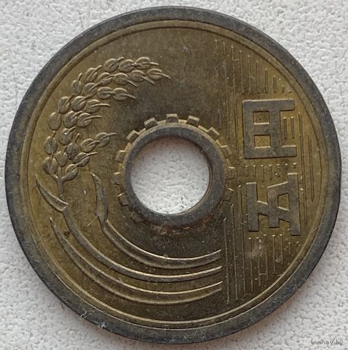Япония 5 йен 1971 г.