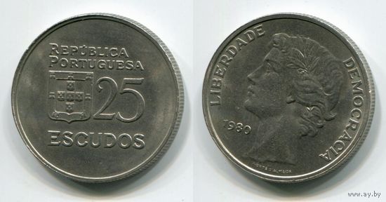 Португалия. 25 эскудо (1980, XF)