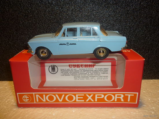 Модель авто МОСКВИЧ 412 ТАКСИ. 1:43