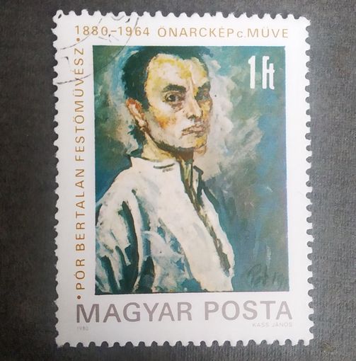 Марка Венгрия 1980 год 100 лет со дня рождения Берталана Пора