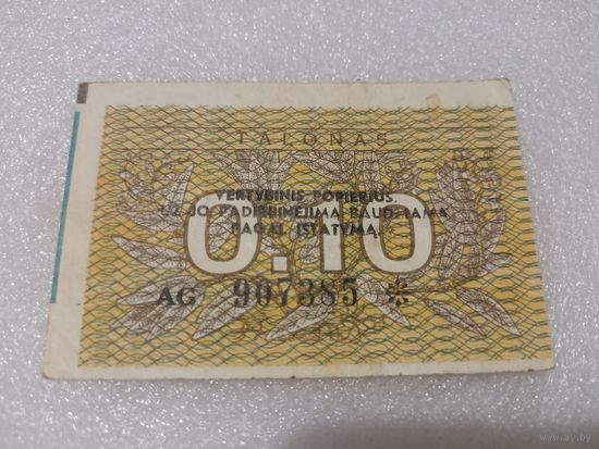 Литва, 0.10 Талонов Talonas. Серия AG, 1991 год
