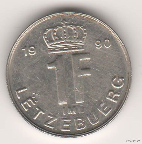 Люксембург, 1 franc 1990