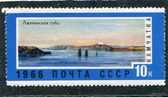 СССР 1966. Камчатка. Авачинская бухта