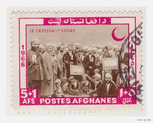 Афганистан 1966