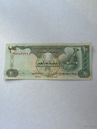 Банкнота ОАЭ Объединенные арабские эмираты 10 дирхам