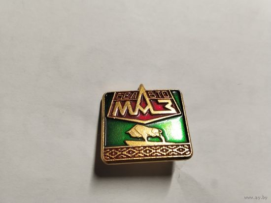 Автозавод МАЗ