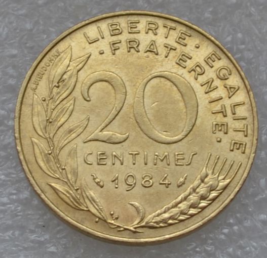 Франция, 20 сантимов 1984 г.