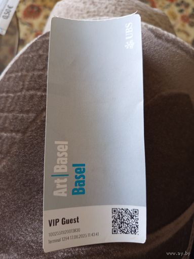 VIP-билет на выставку Art Basel в Базеле, Швейцария.