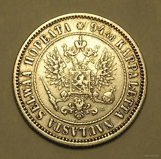 Русс. Финляндия 1 Марка 1892 Александр III Серебро