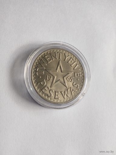 25 песев Гана 1965 Кваме Нкрума редкая