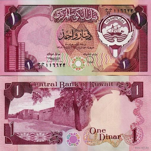 Кувейт 1 динар образца 1980-1991 года UNC p13d