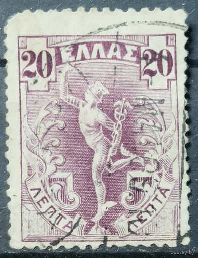 Греция 1901г.