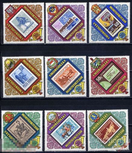 Монголия. 1973. Марки на марках